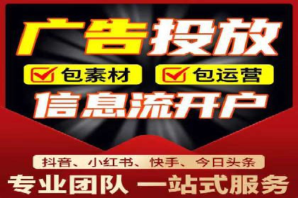 抖音信息流广告创意设计解析