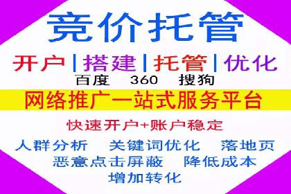 成功推广开户的秘诀：从零到一的突破